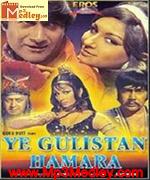 Ye Gulistan Hamara 1972 song download